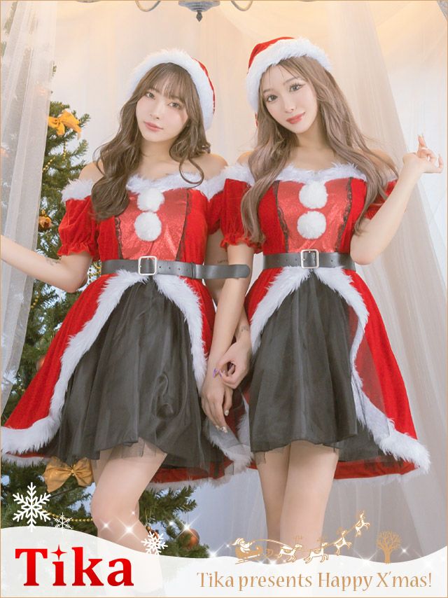 コスプレ サンタ クリスマス 衣装 仮装 ベルト付きベロア袖ありオフショルふわふわファーレイヤードゴージャスチュールフレアスカート王道サンタコスプレ