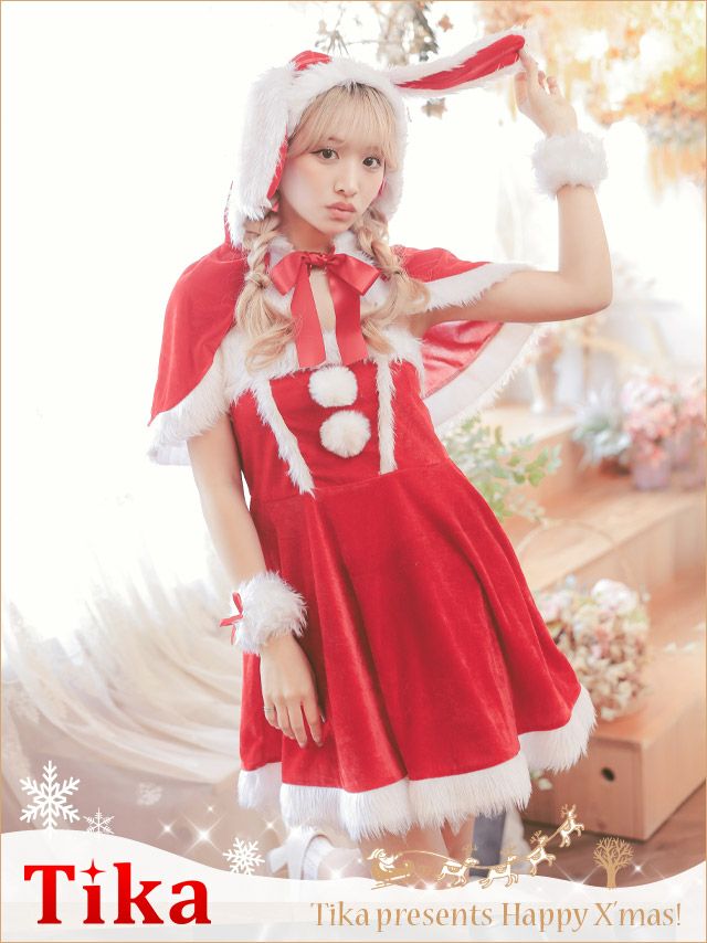 コスプレ クリスマス サンタ うさぎ 衣装 仮装 ふわふわフェザーフレアスカート垂れ耳バニーアニマルサンタコスプレ