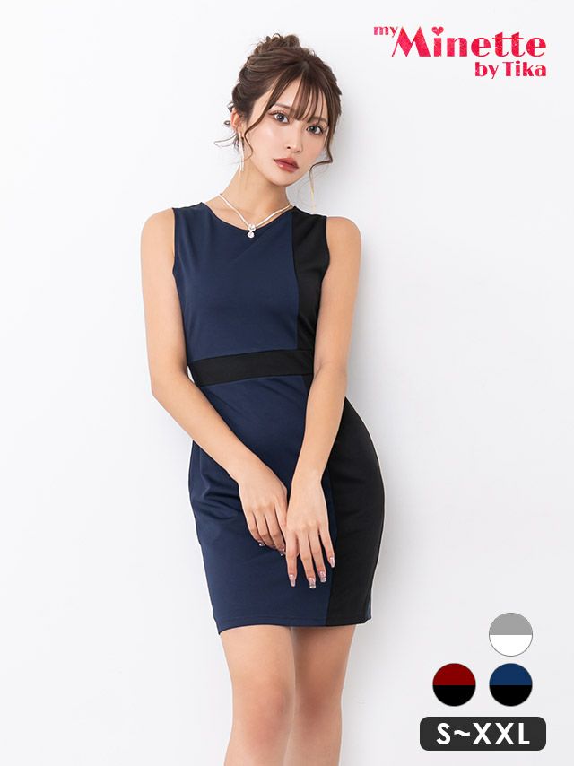 大人シックで、ヘルシーな肌見せが叶うバイカラードレス