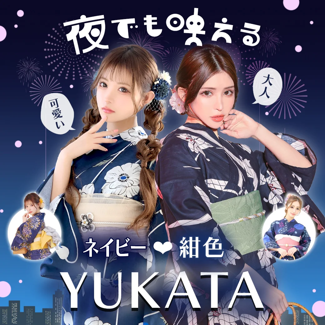 夜でも映える！青系浴衣
