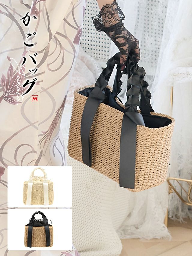 大きめサイズが嬉しい！合わせやすいシンプルカゴバッグ