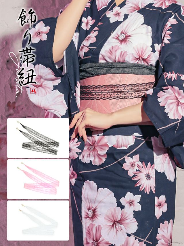 つけるだけで一気に華やかに！総レースの飾り帯紐