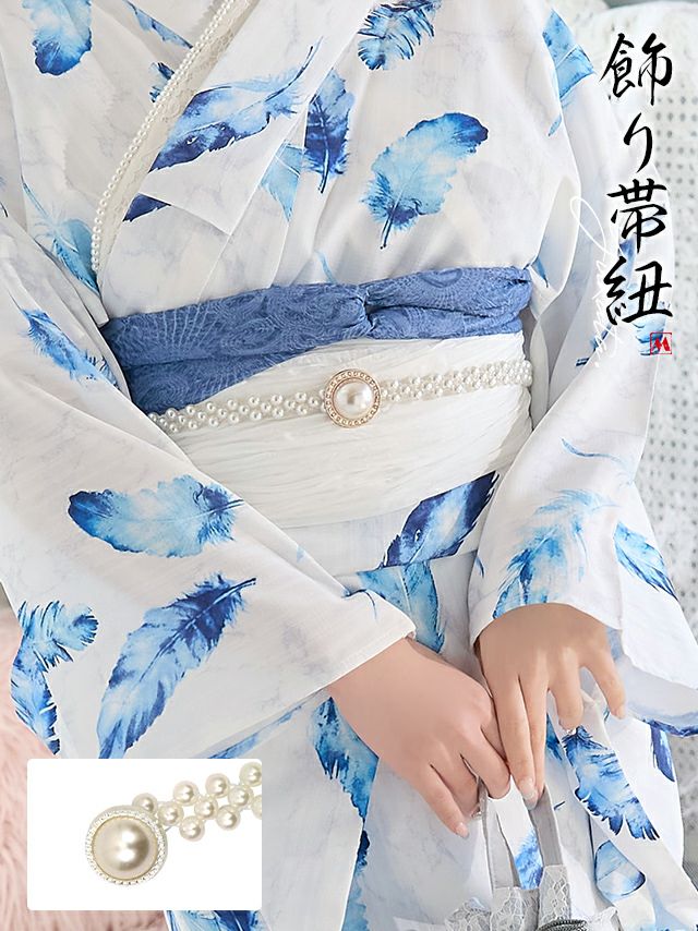 大きめパールがアクセントになるパールの飾り帯紐