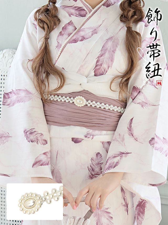 大きなポイントストーンにパールで一気に華やかにしてくれる飾り帯紐