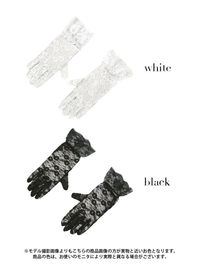 浴衣にプラスしてワンランク上のコーデを目指そう！レース手袋