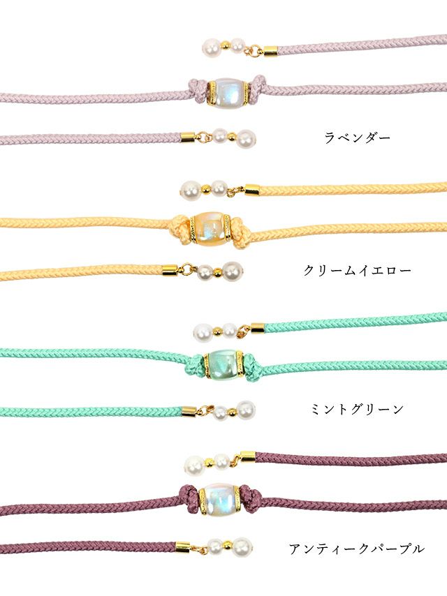 オーロラパールがさりげなく煌めくワンポイントデザインの飾り帯紐