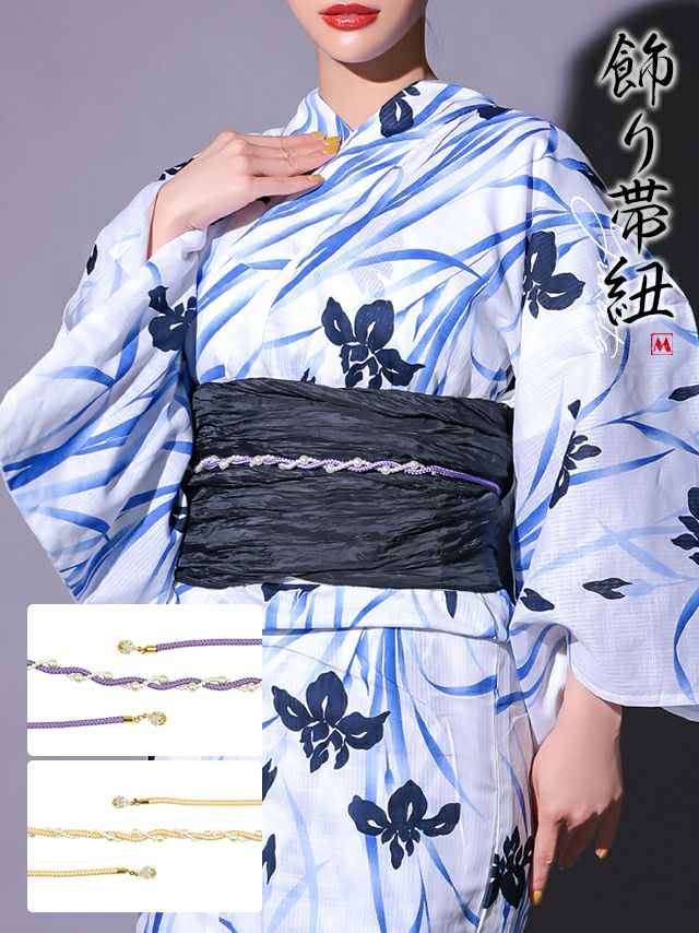 シンプルで何にでも合わせやすい！万能二連帯紐