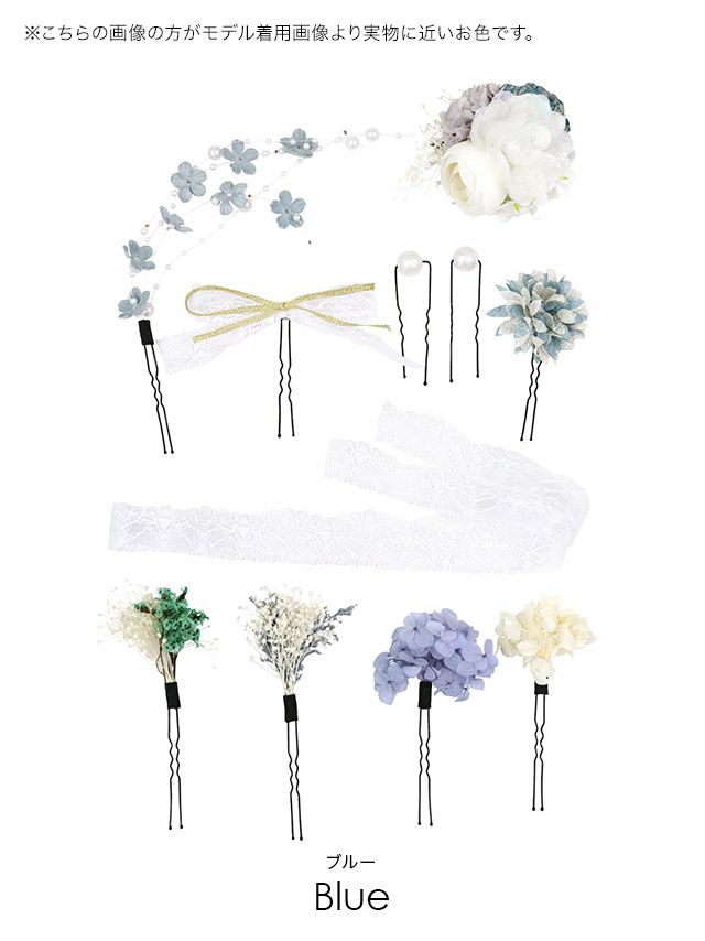 繊細な花モチーフと水引でまとめ髪を華やかに格上げ髪飾り