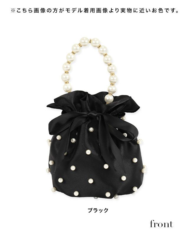 ガーリーなパール装飾に高級感のあるブラックサテン生地がワンランク上な巾着バッグ