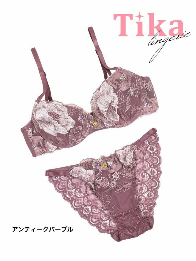 高級感あふれる大柄フラワー刺繍が大人の女性へ導く、アンティークパープルランジェリー