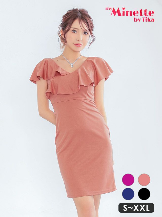 肩のフリルが華やかでエレガントな印象のタイトミニドレス