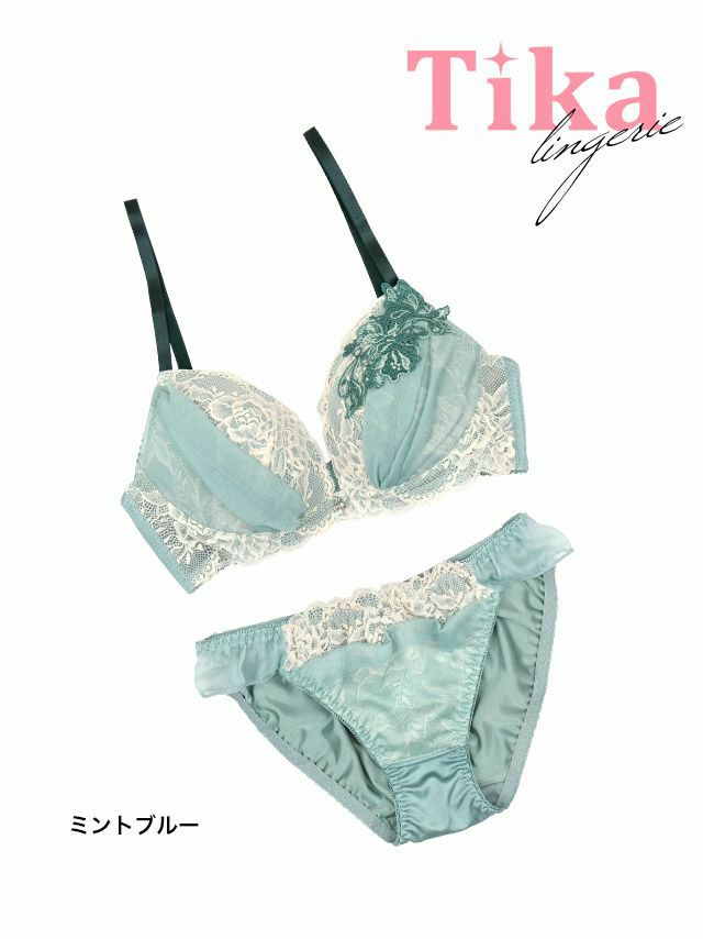 爽やかなミントブルーが素肌を明るく上品に魅せるプチプラランジェリーセット