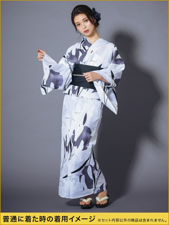 白地に咲く水彩模様が儚く妖艶な雰囲気の2way浴衣セット