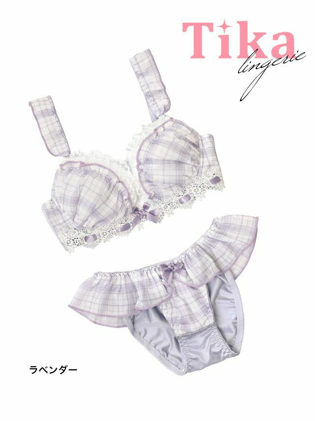 チェックシフォンに甘々な装飾が可愛いプチプラランジェリーセット