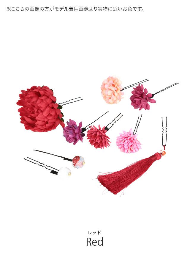 目を惹く真っ赤なお花が顔まわりを華やかに彩る髪飾りセット