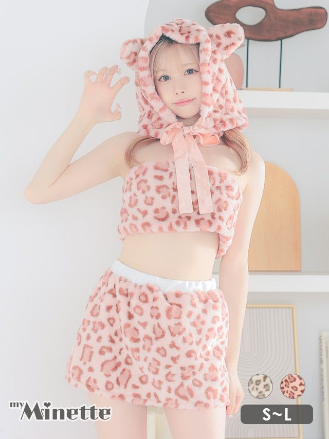 全身もこもこのピンクヒョウ柄がキュートなギャルもてコスプレ