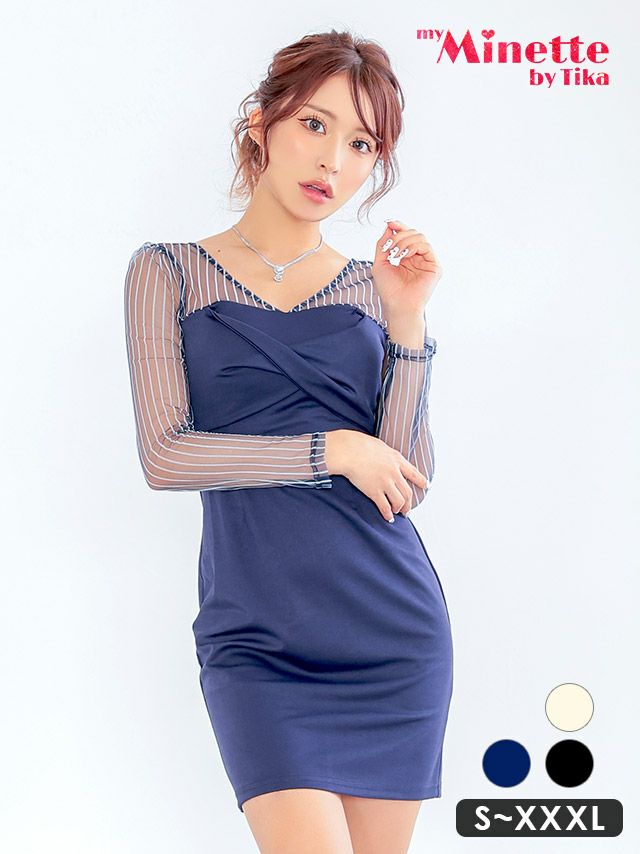 袖の透け感がセクシーな長袖ドレス