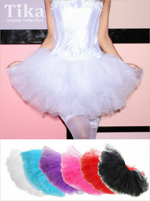 コスプレの必需品のパニエ