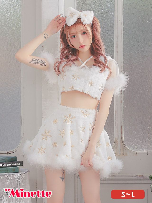 ホワイトガーリーなクリスマスサンタコス