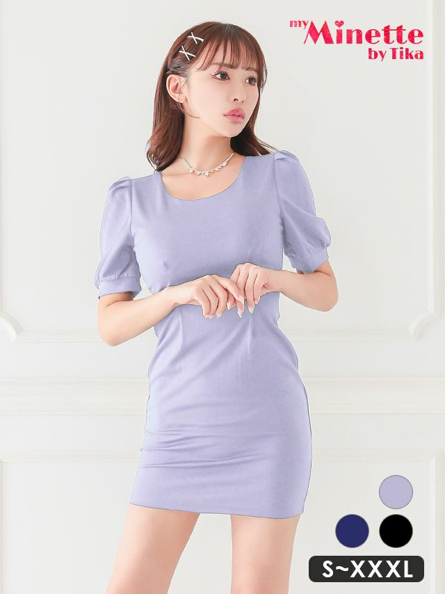 シンプルなデザインで洗練された印象に！儚げカラーが可愛いタイトミニドレス