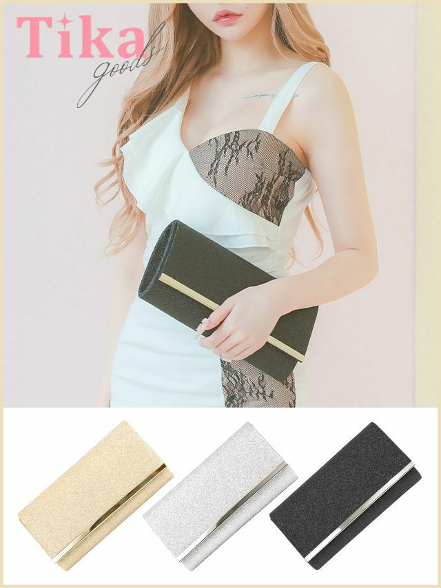 ラメかんのあるデザインが可愛いクラッチバック