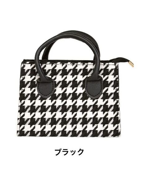 シックな千鳥柄がシンプルなコーデに映える存在感抜群のハンドミニバッグ