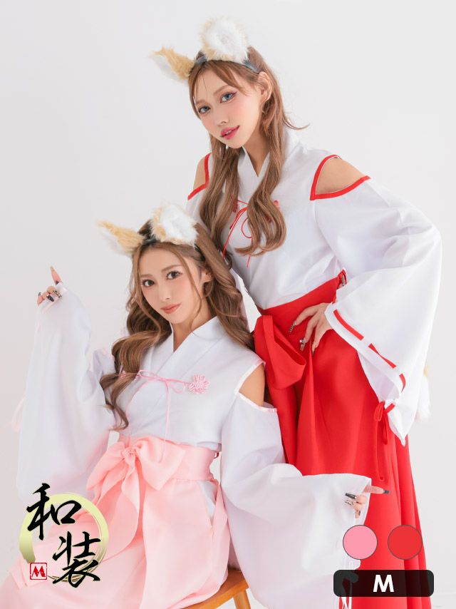 お友達とお揃いで可愛さ倍増！ロングアニマル巫女コスプレ