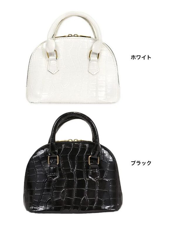 高見えするクロコデザインにコロンとした丸い形が甘辛MIXで可愛いハンドバッグ