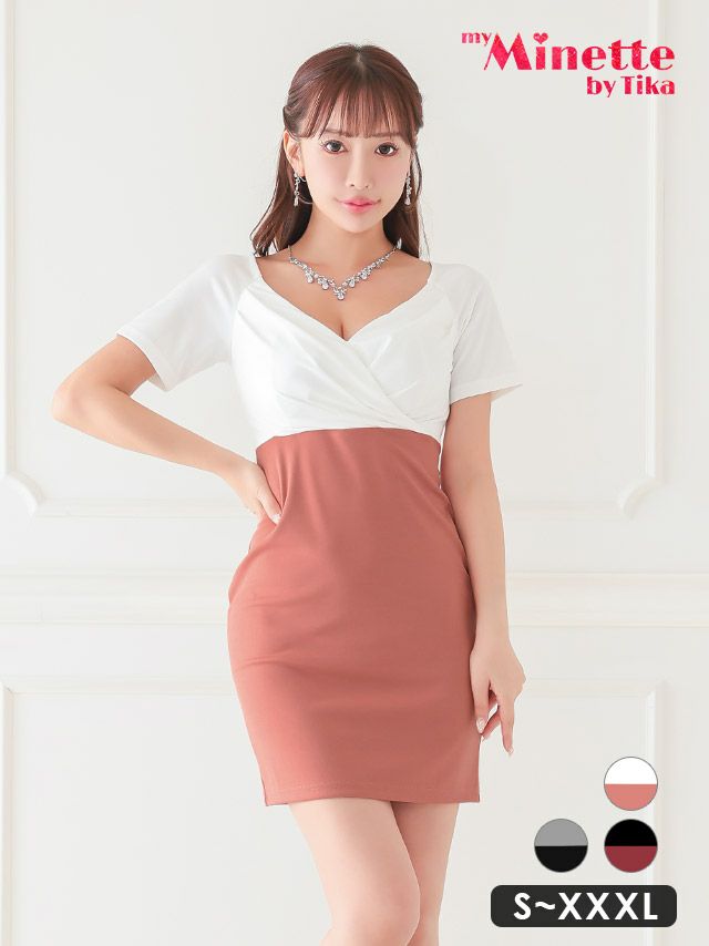 甘いピンクカラーのスカートに清楚な半袖ホワイトトップスで好感度UP間違いなしのタイトミニドレス