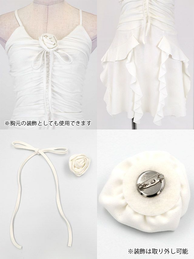 装飾つけ外し可能