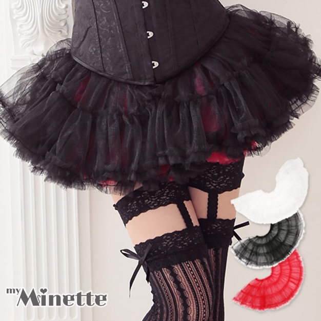 ボリューム感のあるフリフリパニエ