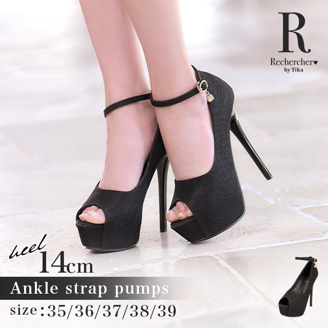 シンプルなデザインがセクシーな14cmブラックパンプス