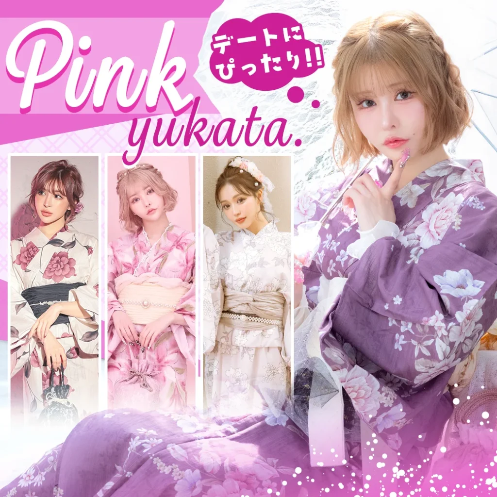 デートにぴったりなピンク浴衣特集