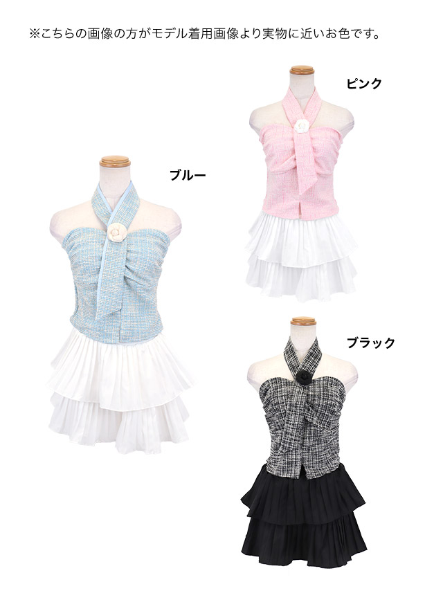 ペアで着ても可愛いツイードセットアップドレス