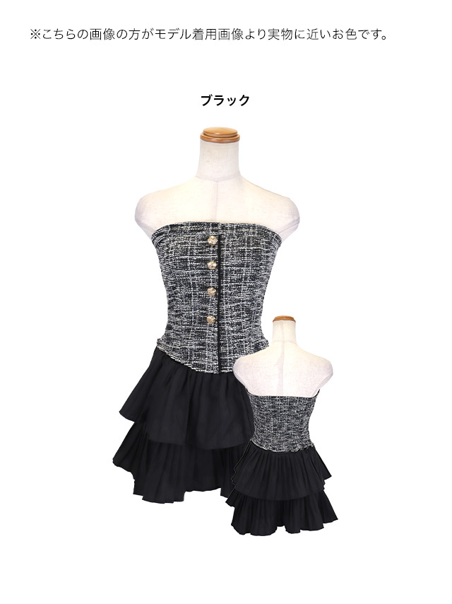 大人っぽいデザインが可愛いセットアップドレス